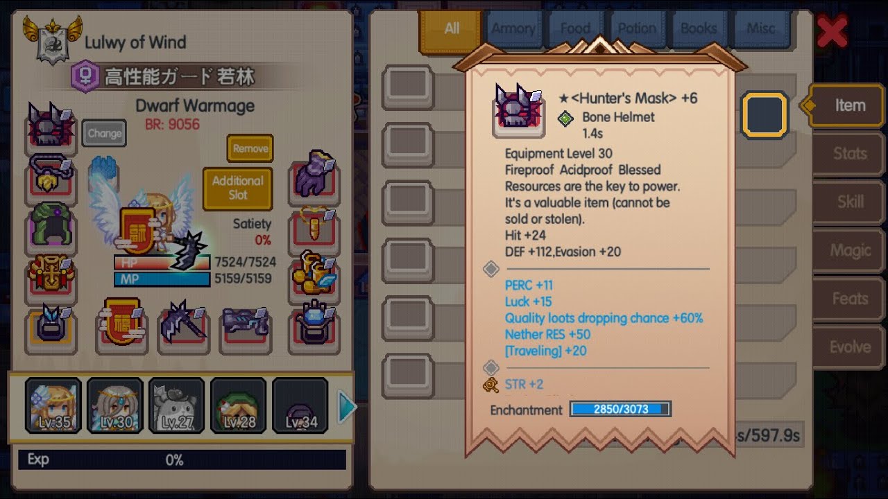 Elona Mobile-How can I obtain the Hunter's Mask?