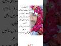 Aha Ye Fani Duniya Ruk Jane Wali Sanse Heart Touching Islamic Poetry Viralvideo Poetry Shorts Aha Ye Fani Duniya Ruk Jane Wali Sanse Heart Touching Islamic Poetry Viralvideo Poetry Shorts