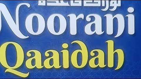 🔴Day~3.Noorani Qaida.Qur