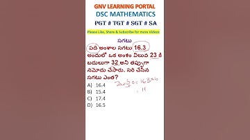 DSC #mathematics #averages