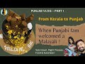 Vlog 1  punjab travel vlog  part 1