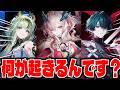 【エンドフィールド】危機契約やらミフやら来る前に色々終わらせる【アークナイツ：エンドフィールド】