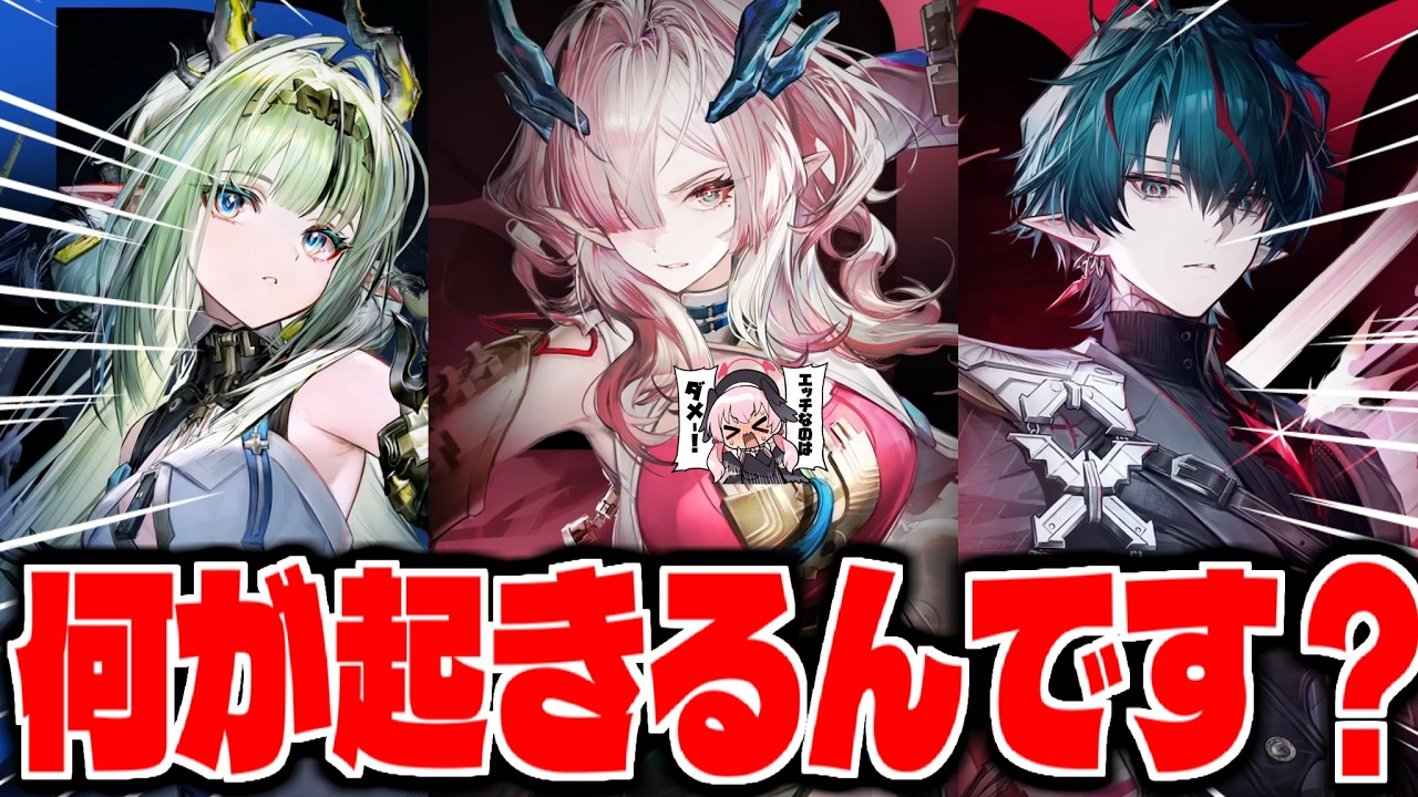 【エンドフィールド】危機契約やらミフやら来る前に色々終わらせる【アークナイツ：エンドフィールド】