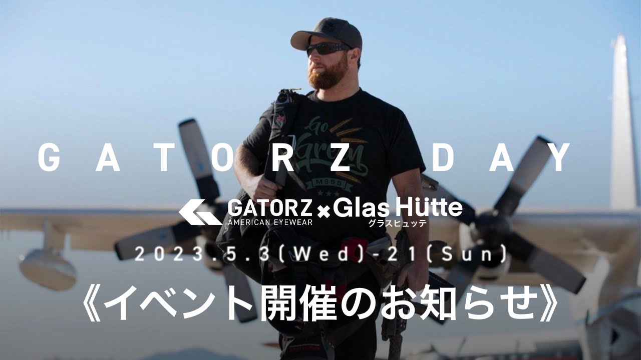 アニチューブ/AniTube」様にご紹介いただきました！ – GATORZ JAPAN