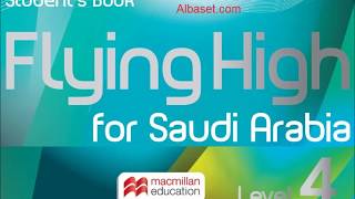 حل كتاب الطالب Flying High 4 انجليزي ثاني ثانوي فصل ثاني