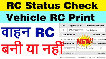 vehicle rc status check | vehicle rc print status | bike/car rc print status check online