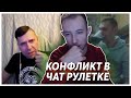 СЯВА ХОКАГЕ РАМСИТ В ЧАТ-РУЛЕТКЕ / FEAT. ПУЛЯ & КИРЮХА / НАРЕЗКА СО СТРИМА СЯВЫ НА ДВИЖЕНИЯХ