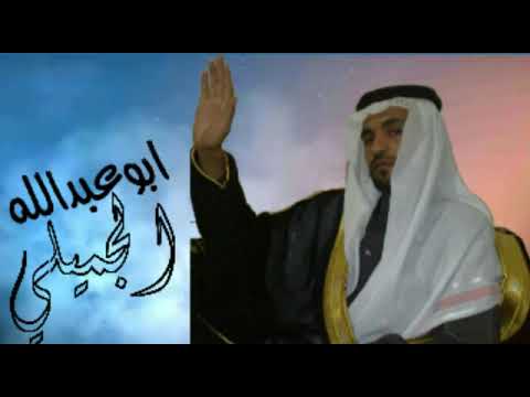 ياجميلي والله الاسم كافي نفتخر 