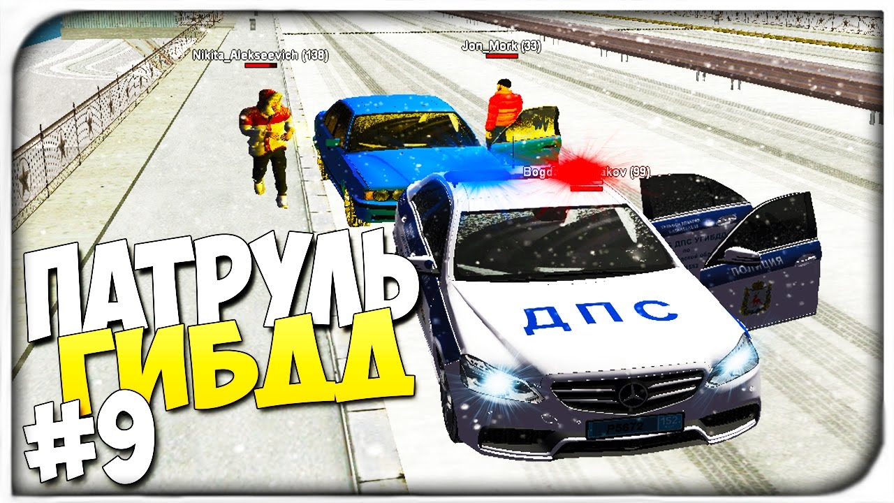 Greentech roleplay машины