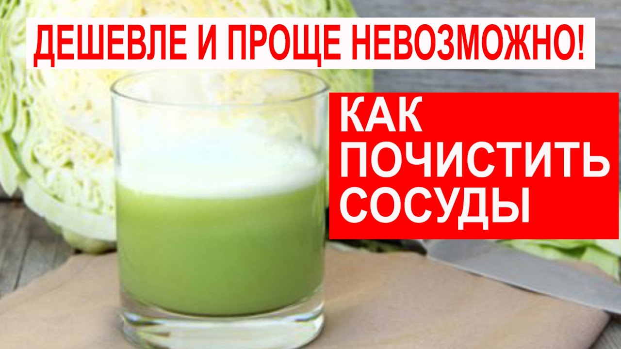 В АПТЕЧКЕ БУДЕТ ПУСТО, ЕСЛИ ЕСТЬ К.....А. Лучшее средство для очистки ...