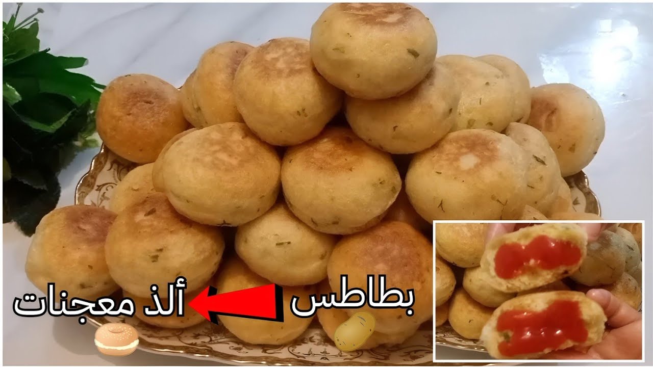 من أفضل معجنات اللي ممكن تدوقيها في حياتك و كمان من البطاطس!!!