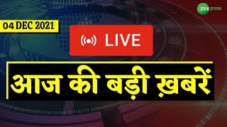 Live | अभी तक की सभी बड़ी खबरें | Latest News | Hindi News Live Updates | Breaking News | Zee Salaam screenshot 4