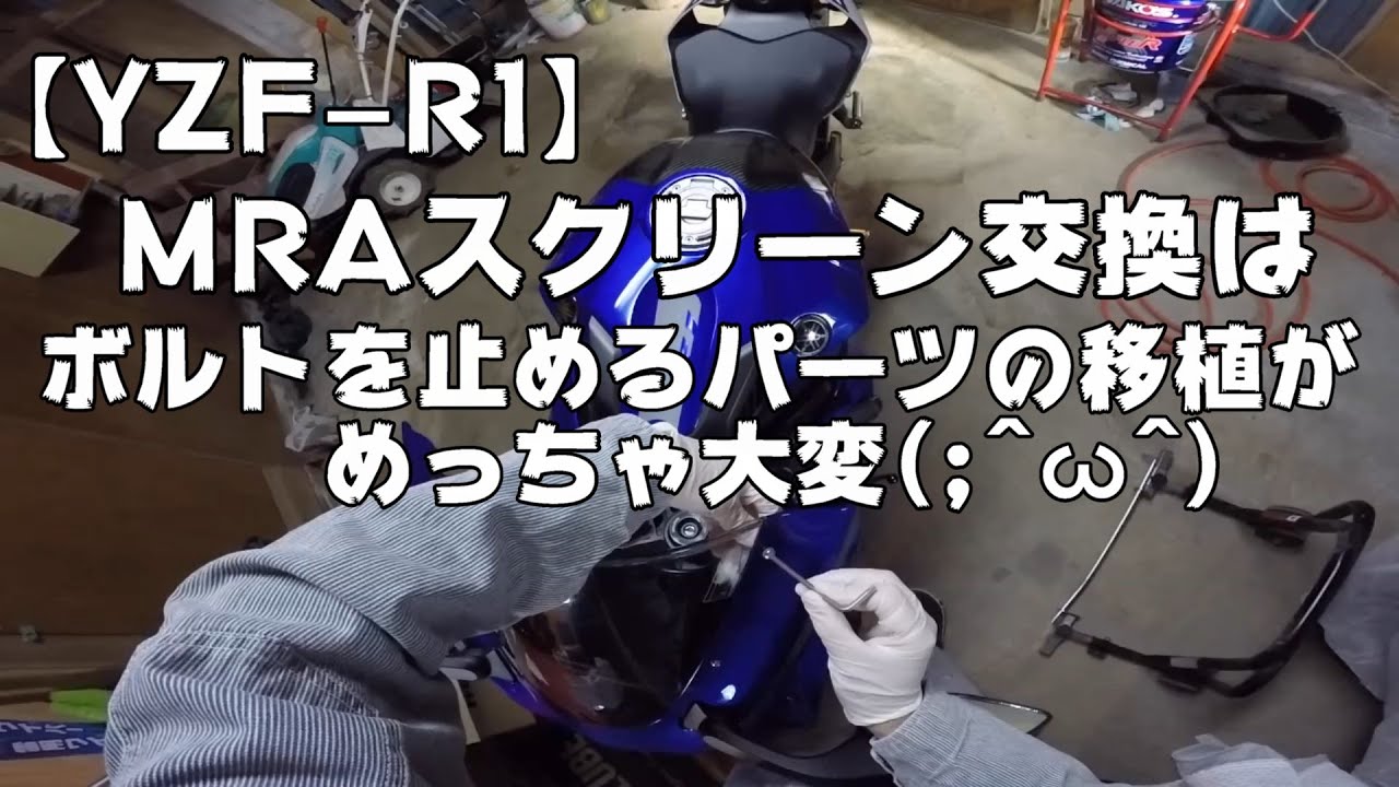 motovlog