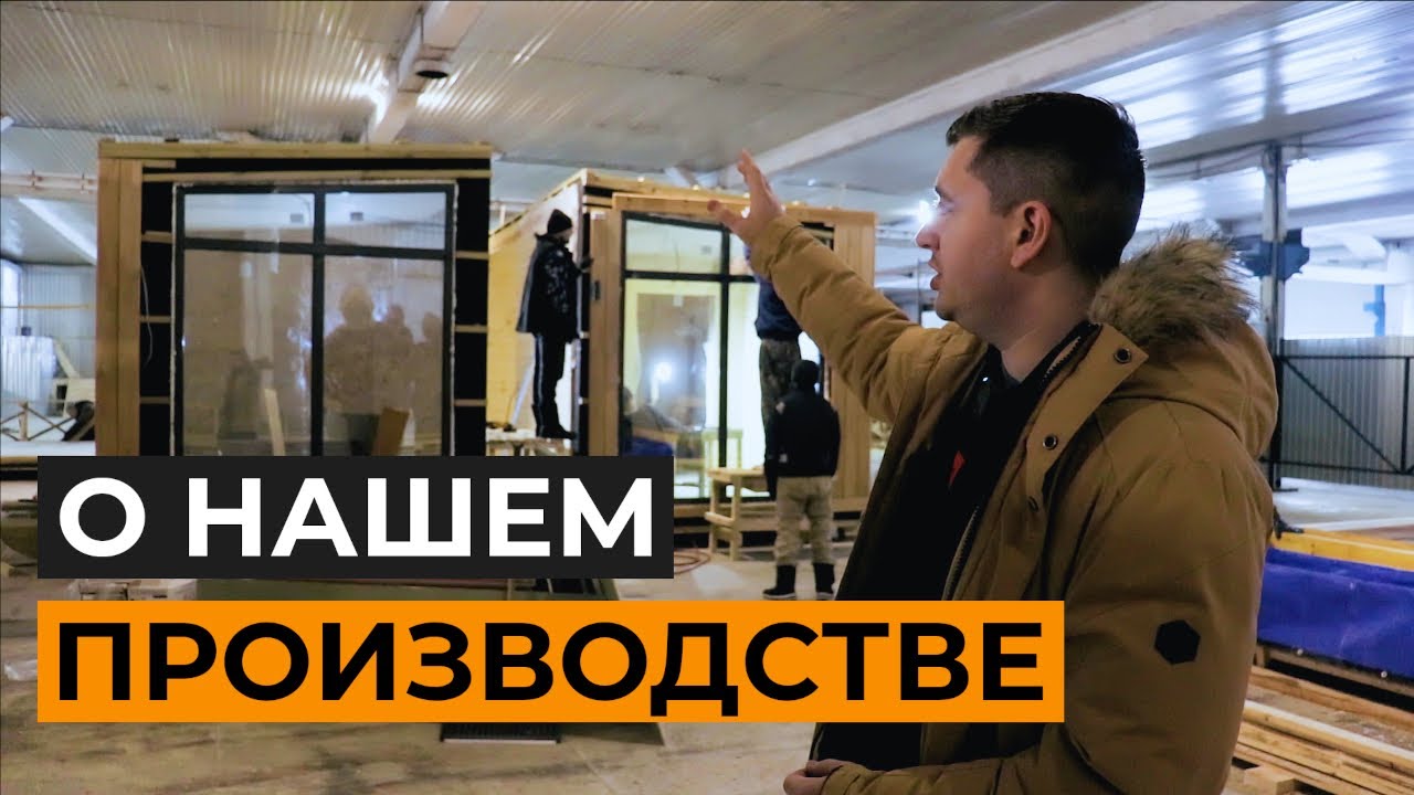 Кущёвской жилой модуль видео