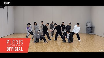 Thumbnail of [Choreography Video] HOSHI X WOOZI (SEVENTEEN) - 동갑내기