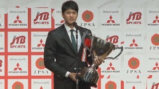 大谷投手が受賞  日本プロスポーツ大賞