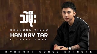 Han Nay Tar Eternal Gosh    karaoke 