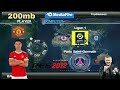 تحميل لعبة PES 2012 مود PES 2022 لأندرويد 200MB آخر الإنتقالات PES 2012 MOD PES 2022 OFFLINE 