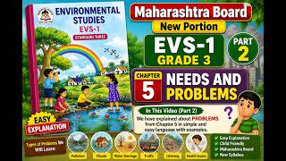 Grade 3 EVS-1  | Chapter 5: Needs and Problems (Part 2) | Problems Explained | Maharashtra Board