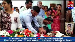 Udupi  71 days after death Hazel Mathias mortal remains laid to rest at Shirva