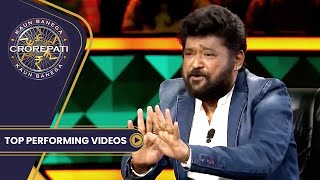 Actor Jaggesh Expresses Delight In Reading And Satisfaction | Most Seen On KBC India