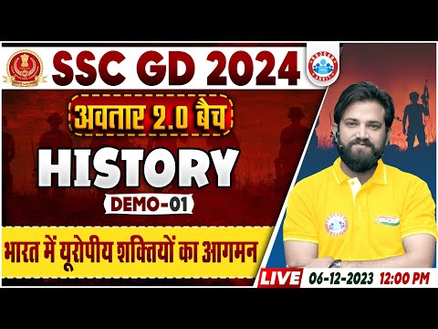 SSC GD New Vacancy 2024 | अवतार 2.0 बैच, भारत में यूरोपीय आगमन, SSC GD History Demo 1, By Naveen Sir