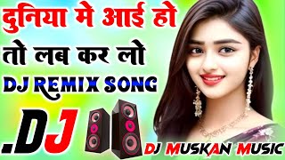 Duniya Mein Aayi Ho To Love Karlo Dj Remix Song💝Hindi Love Romantic Song💝Dj Banti Raj