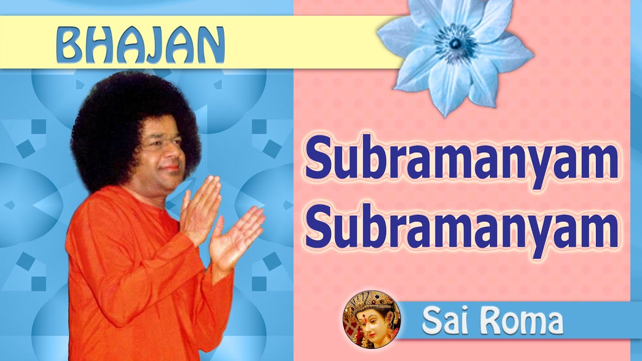 38   Subramanyam Subramanyam Shanmukha Natha Subramanyam  Sathya Sai Bhajan