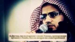 Красивое чтение суры аль Мульк! Шейх Абу Бакр аш-Шатри
