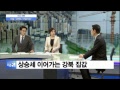 [재방송] SBSCNBC 오전 경제 이슈 하이라이트