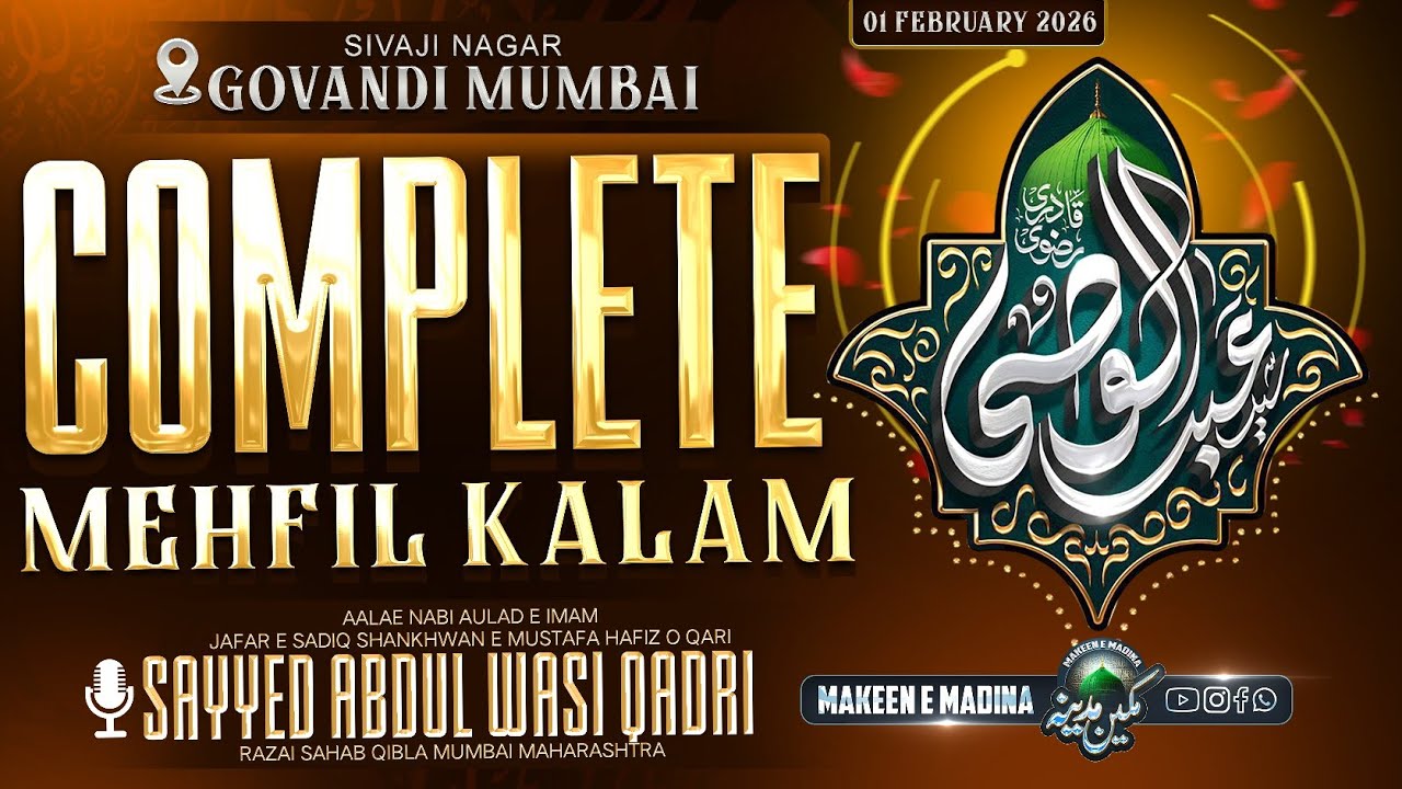 Complete Mehfil Kalam | Sayyed Abdul Wasi Qadri | 1 February 2026 | Sivaji Nagar Govandi Mumbai 