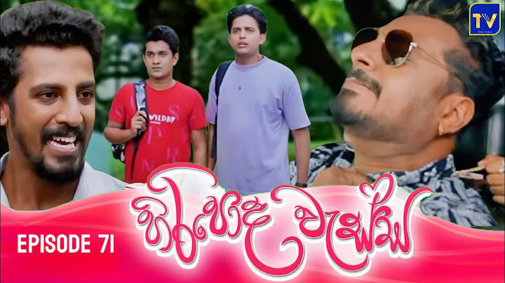 HIRIPODA WESSA || EPISODE 71 || හිරිපොද වැස්ස