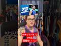 ルーレットで選手取って、キャリアハイで275点を目指せ!! #nba #バスケ