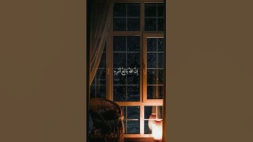 سورة الطلاق|٢-٣|القارئ:#ماهر_المعيقلي #قران #quran #راحة_نفسية #قران_كريم #تلاوة_هادئة  #تلاوة_خاشعة
