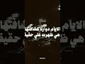 لا مش دي اللي انا حبيتها والانسانه اللي اتمنيتها حالات واتس اكسبلور تصميمي تصميم فيديوهات ترند لا مش دي اللي انا حبيتها والانسانه اللي اتمنيتها حالات واتس اكسبلور تصميمي تصميم فيديوهات ترند