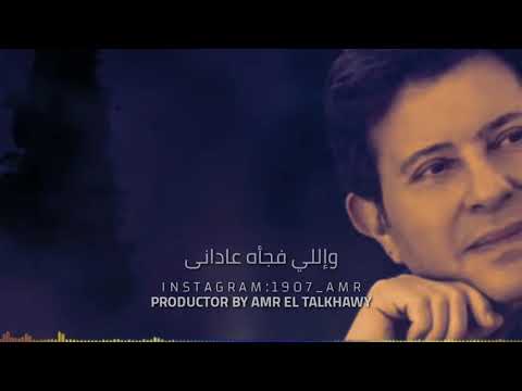 حالات 2019 خلصت السنادي هاني شاكر