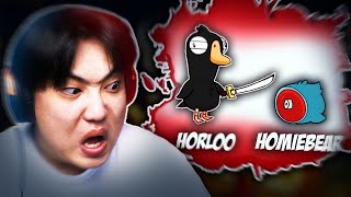 Дэндүү Хортой Юм Аа Goose Goose Duck