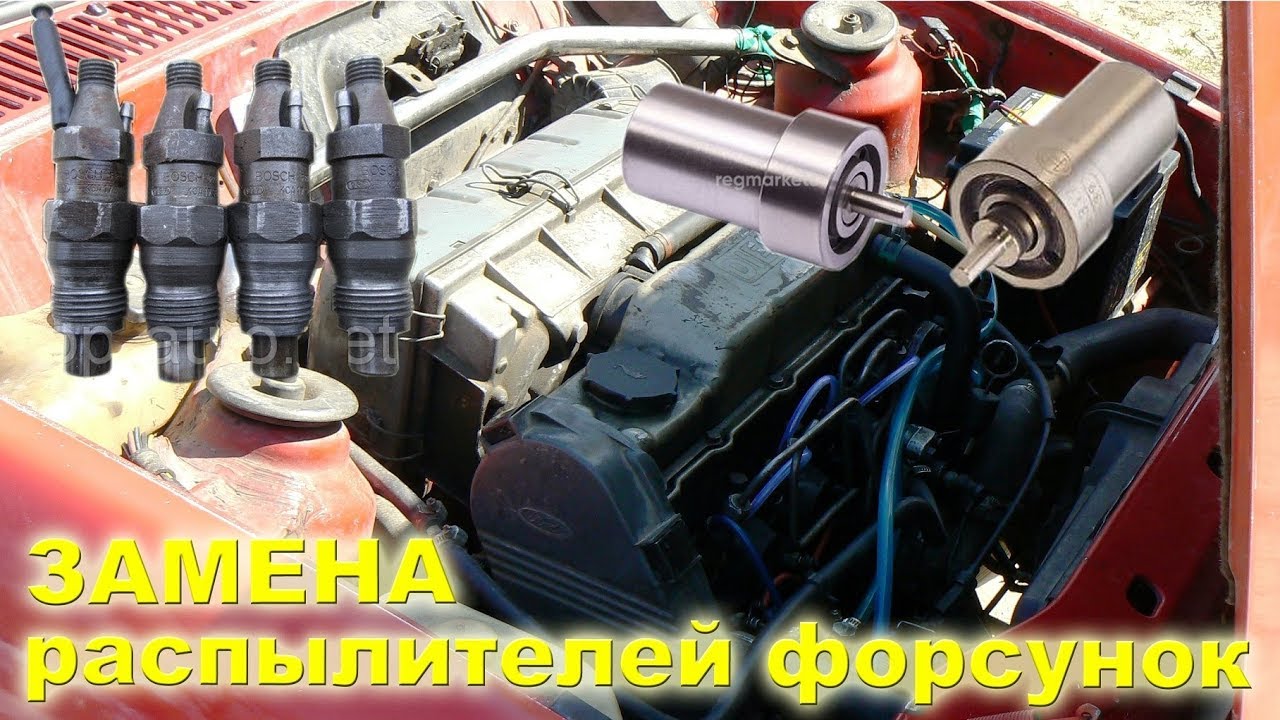 Взаимозаменяемость распылителей дизельных форсунок