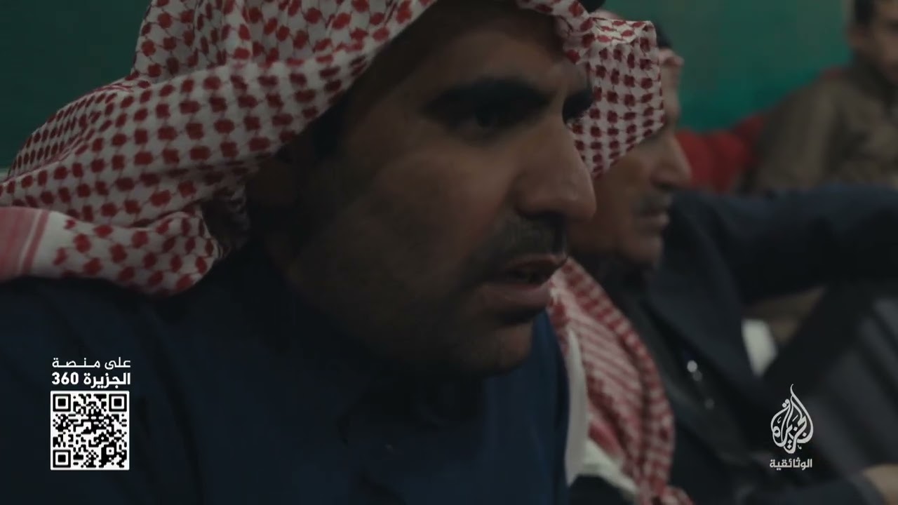إلى أي تراب أعود؟ (برومو)