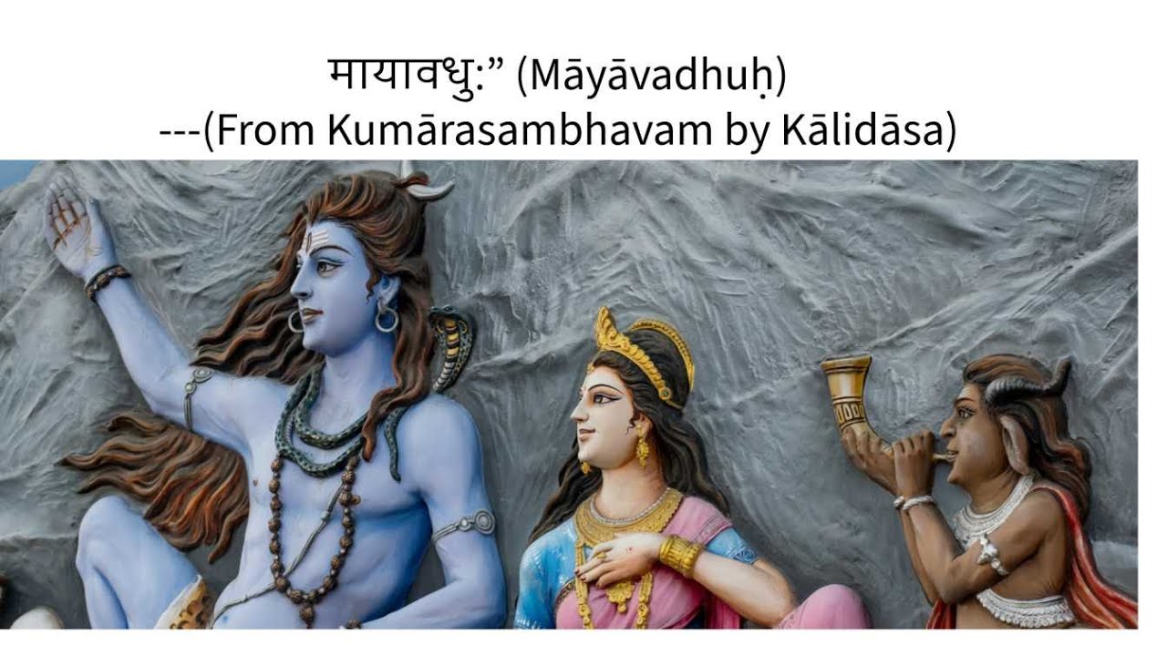 Mayavatuhu Lesson in English | AP Inter 1st Year Sanskrit | Summary, Quotes & Moral I