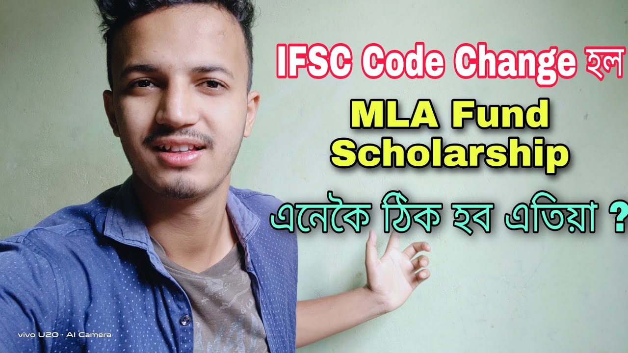 How To Change Your IFSC Code In MLA Fund Scholarship - By Yr Helper