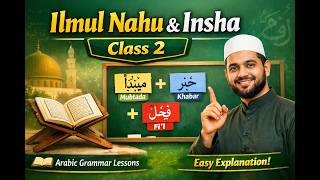 Arabic Grammar Basics (Class 2) আরবি ব্যাকরণ সহজভাবে: Ilmul Nahu ও Insha علم النحو وعلم الإنشاء