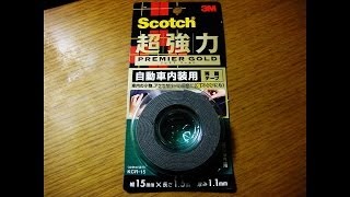 ドライブマン1080 【完結!?】映像がゆらゆら揺れる症状を改善する方法
