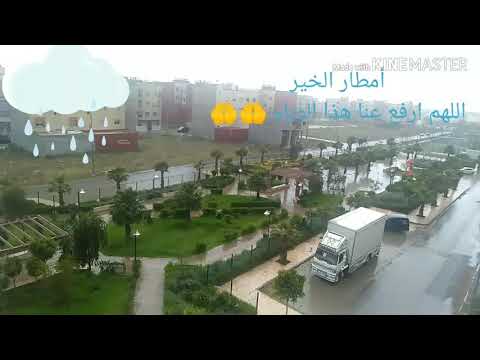 أمطار الخير هذا الصباح بمدينة عين عودة