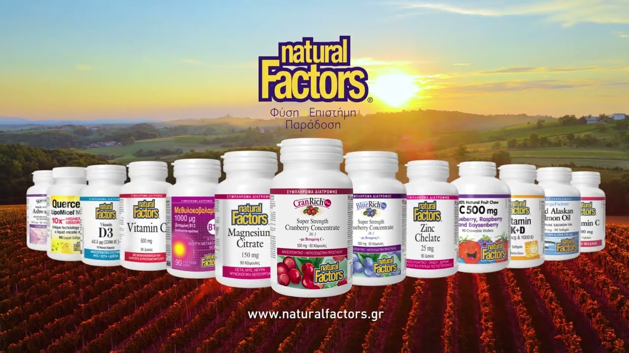 Natural Factors | CranRich Plus 🍒