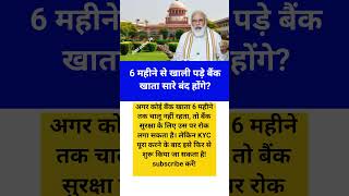 Ias interview questions 📚✍🏻 #upsc #iasinterview #ssc #cgl #like #share #news #gold #viral