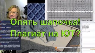 Супер шапка - бесплатный МК по вязанию спицами. вязание спицами 🙋Вязание с Аленой Никифоровой❤ Супер шапка - бесплатный МК по вязанию спицами. вязание спицами 🙋Вязание с Аленой Никифоровой❤