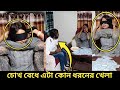 এই খেলায় জিততে পারলে পাবি অনেক টাকা