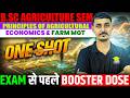 Principles of Agricultural Economics & Farm Management One Shot Class | BSc Agriculture Classes