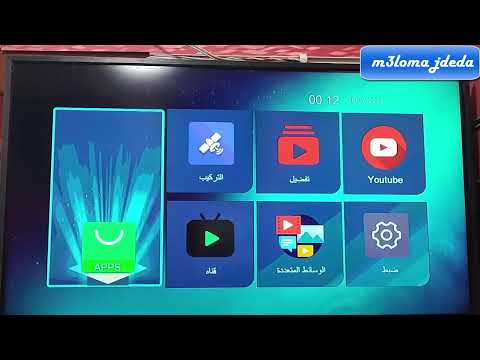 احدث ملف قنوات للاجهزة معالج صن بلص التى تعمل بريموت تايمر